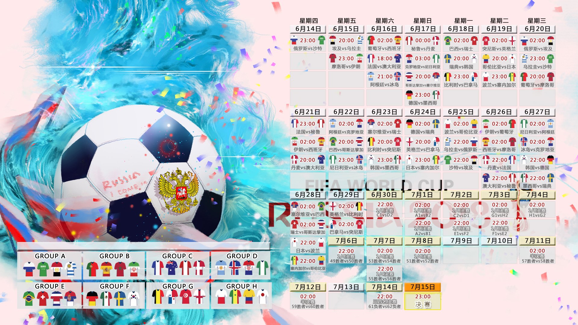 开云体育中国-燃烧的烽火，2026世界杯决赛，迪亚斯一剑封喉，塞尔维亚与智利谱写百年经典