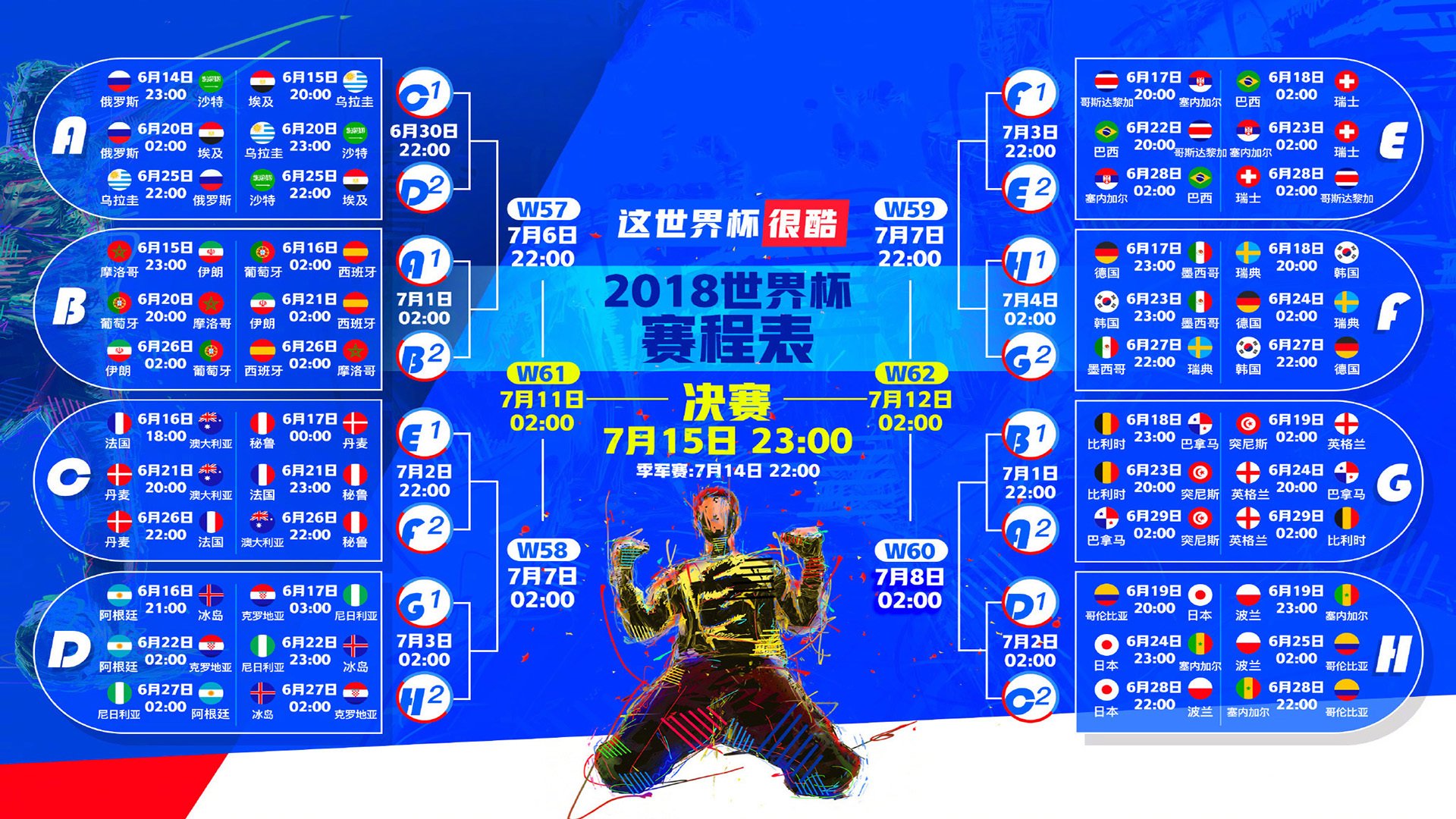 奇迹的独白,当马来西亚队碾压德国队,马琳用一球改写历史